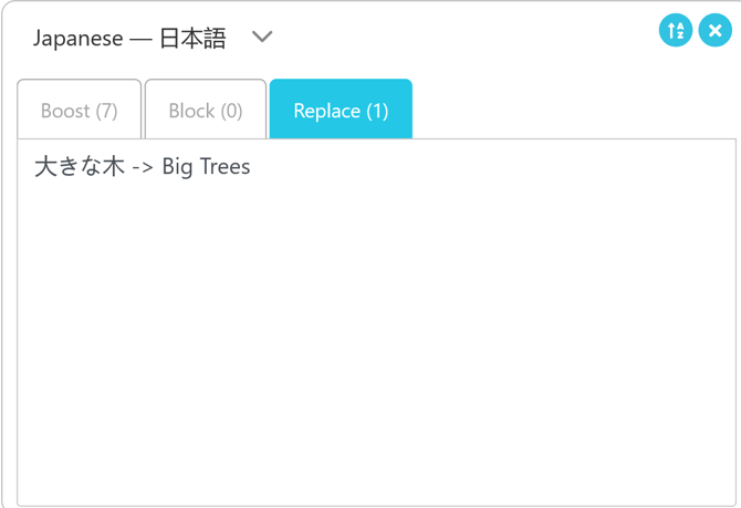 do-not-translate-trees